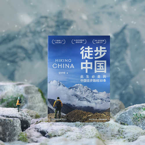 Tu bu zhong guo (Simplified Chinese)