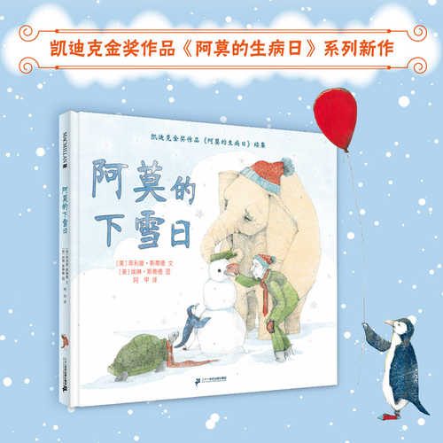 Ao mo de xia xue ri (Simplified Chinese)