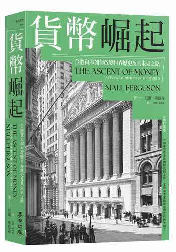 The Ascent of Money: a Financial History of the World