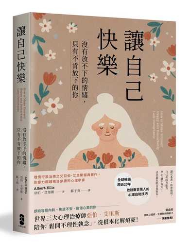 How to Make Yourself Happy and Remarkably Less Disturbable