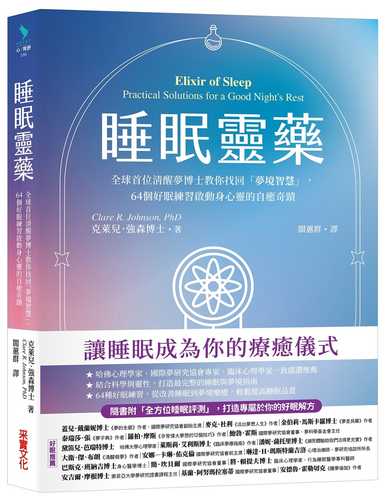 Elixir of Sleep: Practical Solutions for a Good Night’s Rest