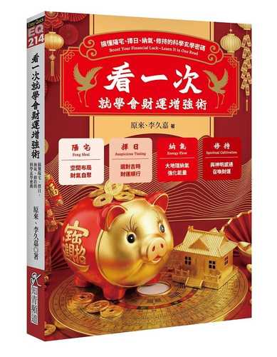 Kan yi ci jiu xue hui cai yun zeng qiang shu