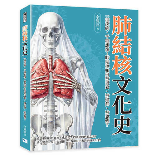 Fei jie he wen hua shi