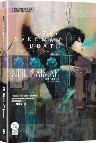 DEATH: THE DELUXE EDITION