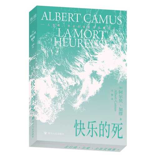 Kuai le de si (Simplified Chinese)