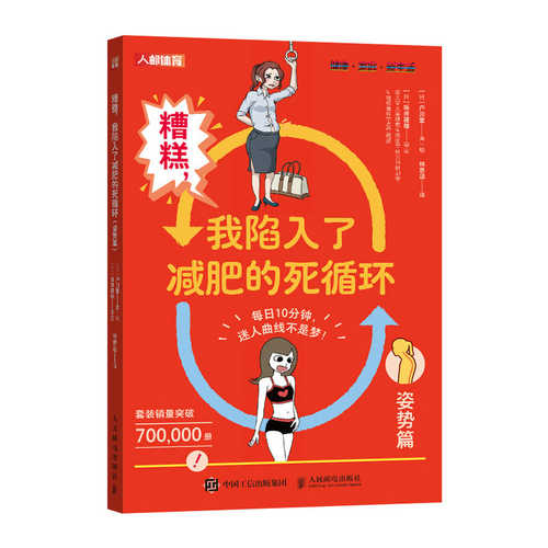 Zao gao wo xian ru le jian fei de si xun huan  Ji rou pian (Simplified Chinese)