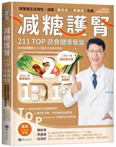 Jian tang hu shen 211TOP shu shi jian kang can pan