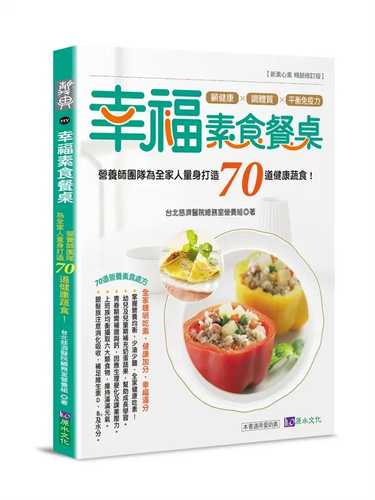 Xing fu su shi can zhuo