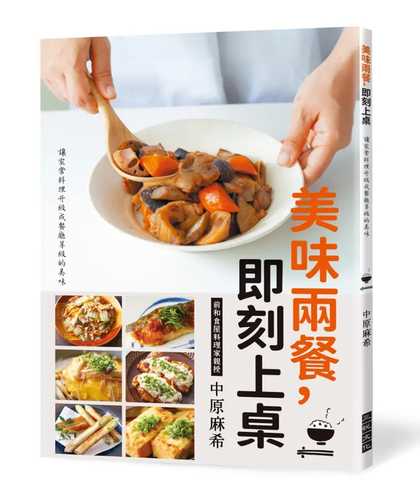 ほぼ100均道具でパティシエ級おやつ