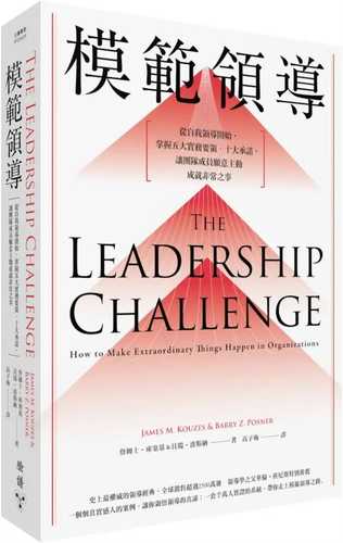 The Leadership Challenge: How to Make Extraordinary Things Happen in Organizations 6th Edition