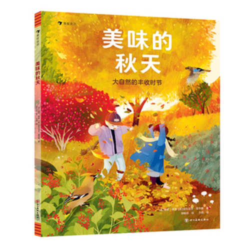 Autumn Feast: Nature’s Harvest