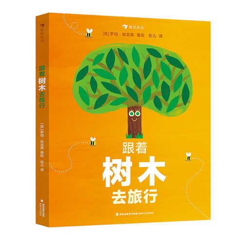 When Tree Became a Tree