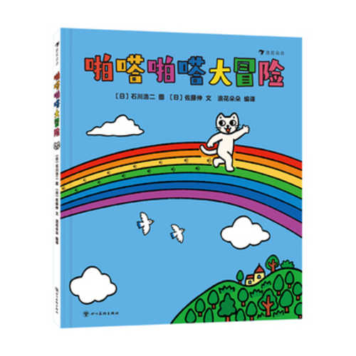 ぱたぱた めいろ