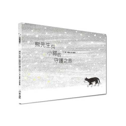 나 여기 있어요