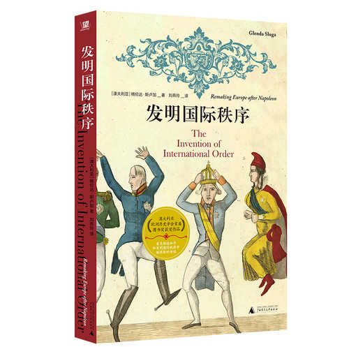 The invention of international order