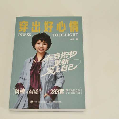 Chuan chu hao xin qing (Simplified Chinese)