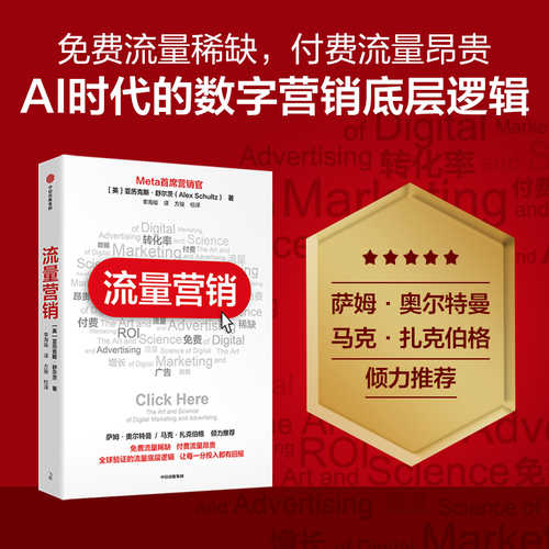 Liu liang ying xiao(Simplified Chinese)