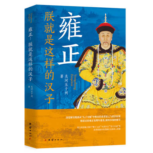 Yong zheng zhen jiu shi zhe yang de han zi(Simplified Chinese)