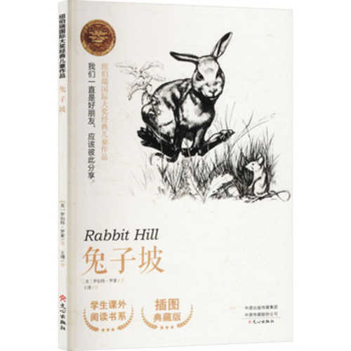 Rabbit Hill
