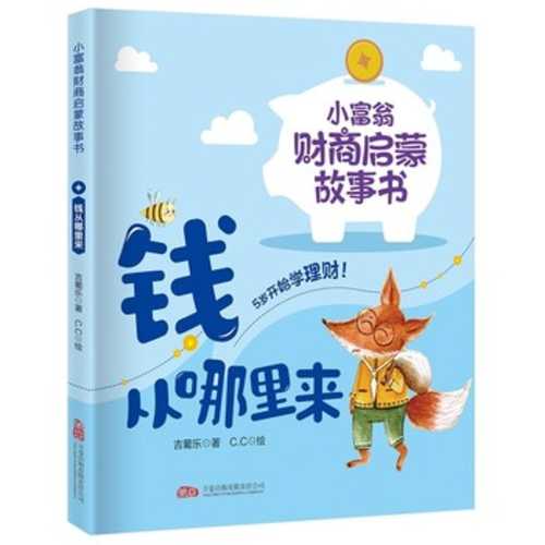 Qian cong na li lai(Simplified Chinese)