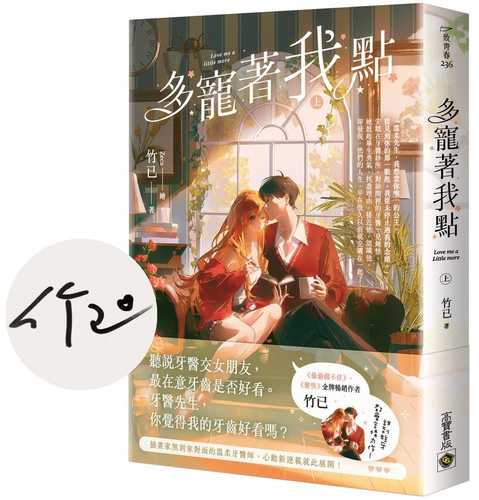 Duo chong zhe wo dian Shang