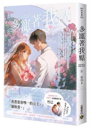 Duo chong zhe wo dian xia