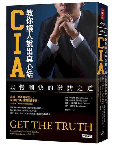 Get the Truth: Former CIA Officers Teach You How to Persuade Anyone to Tell All