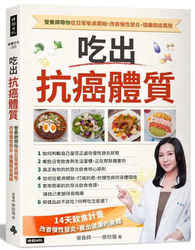 Chi chu kang ai ti zhi