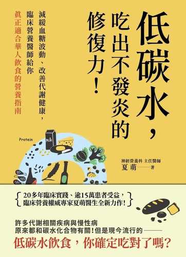 Di tan shui, chi chu bu fa yan de xiu fu li!: