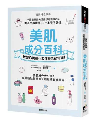 Mei ji cheng fen bai ke