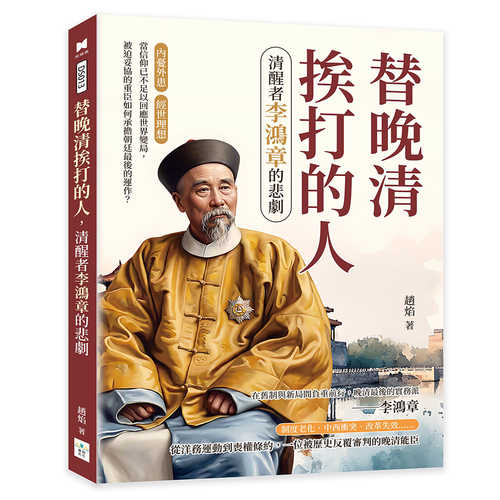 Ti wan qing ai da de ren, qing xing zhe li hong zhang de bei ju