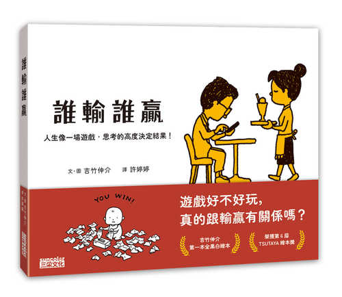 そういうゲーム