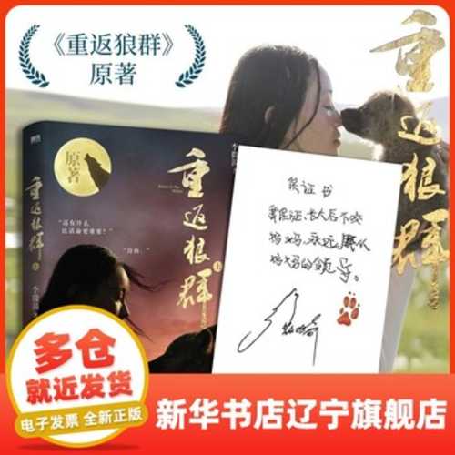 Chong fan lang qun Shang (Simplified Chinese)