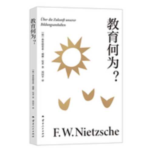 Uber die zukunft unserer bildungs-anstalten