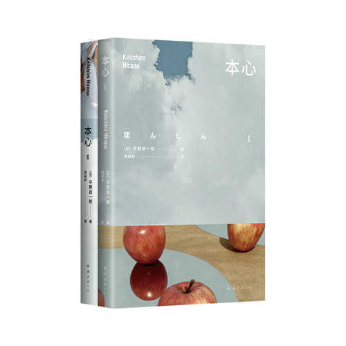 Ben xin(Simplified Chinese)