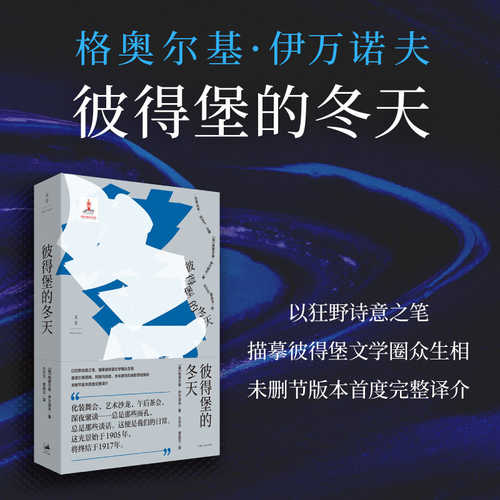 Bi de bao de dong tian (Simplified Chinese)