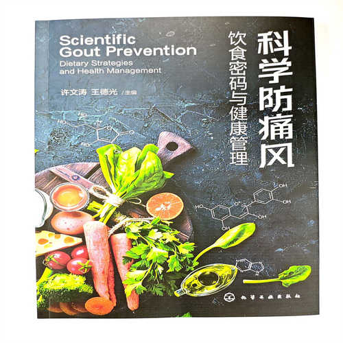 Ke xue fang tong feng (Simplified Chinese)