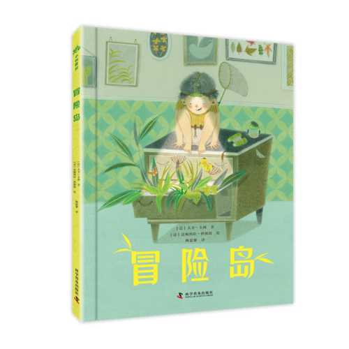 Mao xian dao(Simplified Chinese)