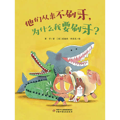 Tan men cong lai bu shua ya(Simplified Chinese)