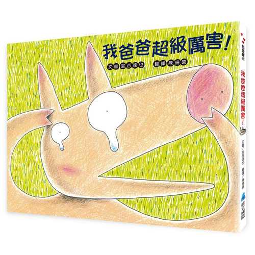 どうしたのブタくん