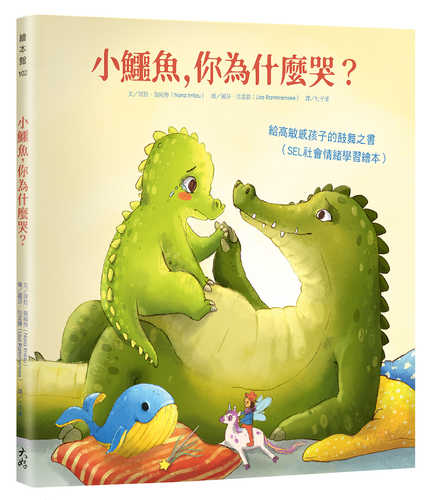 Was weinst du denn so viel, kleines Krokodil?