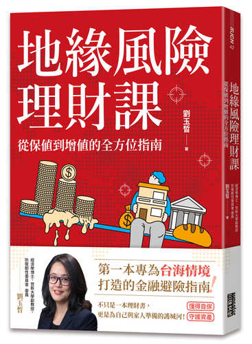 Di yuan feng xian li cai ke