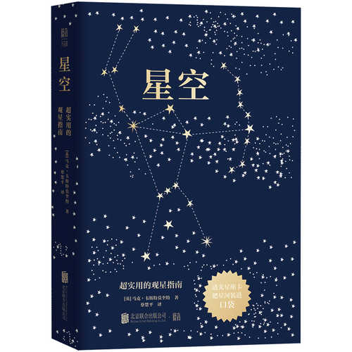 Xiang kong (Simplified Chinese)