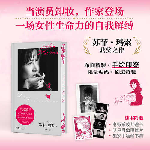 An he (Simplified Chinese)