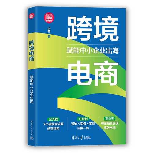 Kua jing dian shang (Simplified Chinese)