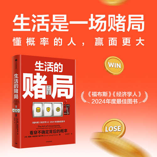 Sheng huo de du ju(Simplified Chinese)