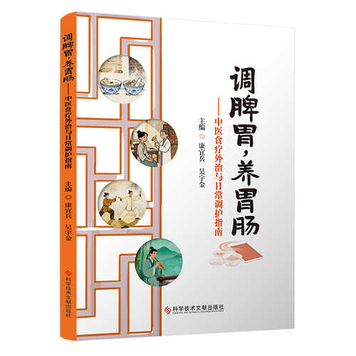 Tiao pi wei yang wei chang (Simplified Chinese)