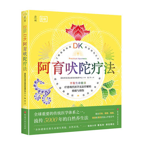 DJ A Yu quan tuo liao fa (Simplified Chinese)