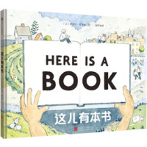 Zhe er you ben shu (Simplified Chinese)