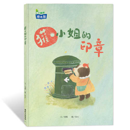 Huan xiao jie de yin zhang